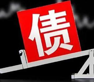 洞头网贷债务重组是怎么做的？