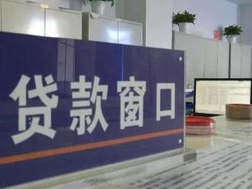 洞头停息挂账怎么办理？办理停息挂账的流程和注意事项有哪些？